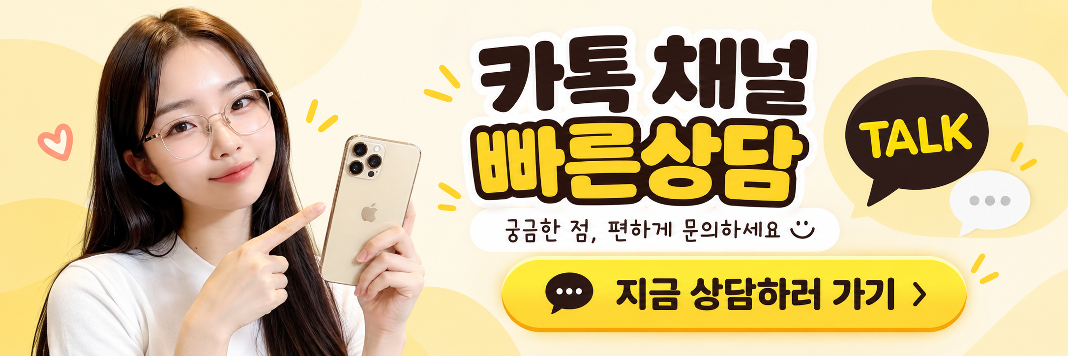 https://pf.kakao.com/_xixmknxj